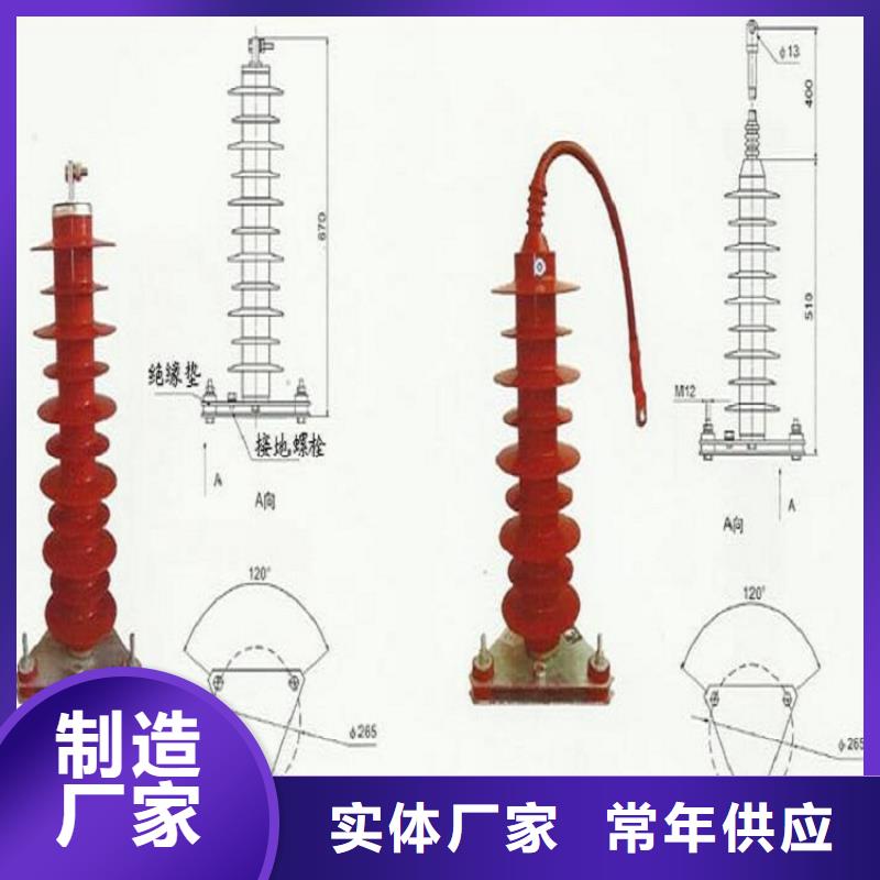 【避雷器】YH2.5WD-2.6/7.2