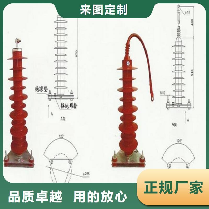 【避雷器】YH5W-84/221W
