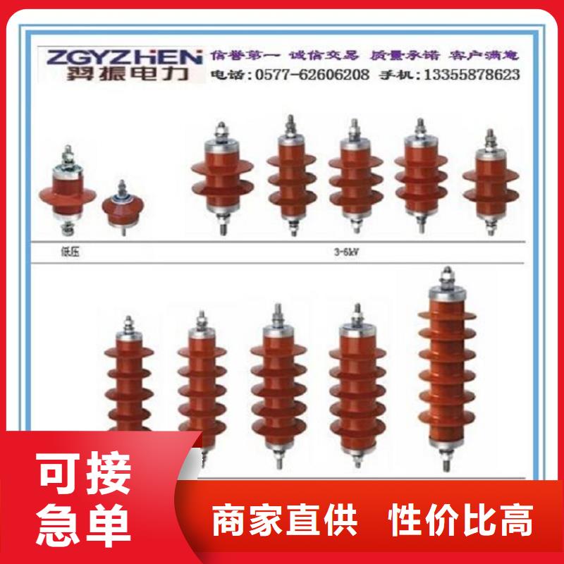 避雷器YH1.5WD-2.4/6【羿振电气】