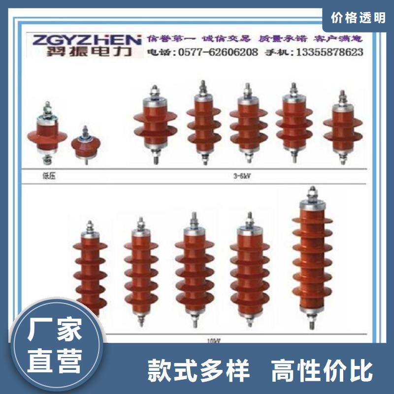 【避雷器】YH2.5WD-2.6/7.2