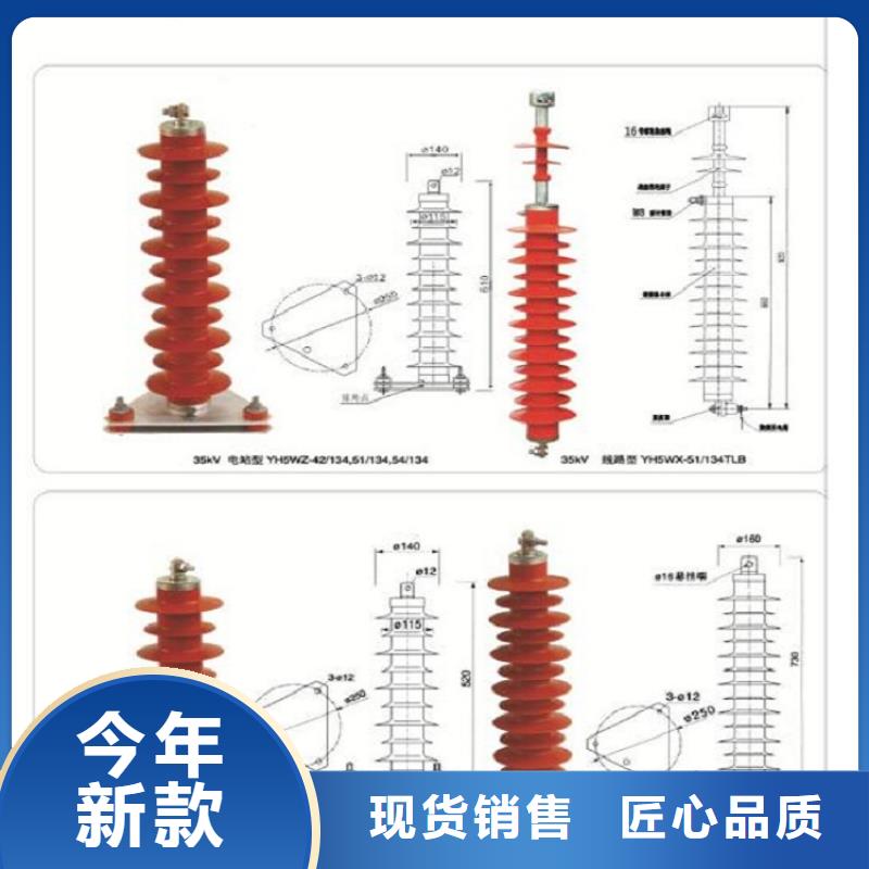 【避雷器】YH5W-84/221W