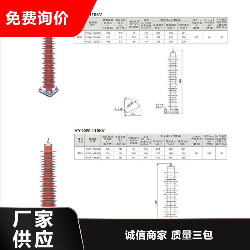 避雷器YH1.5WD-2.4/6【羿振电气】