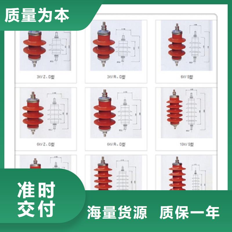 【避雷器】YH2.5WD-2.6/7.2