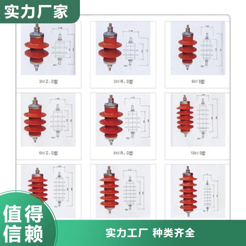 【避雷器】YH5W-84/221W