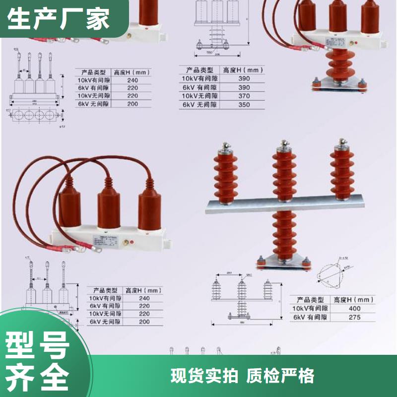 〖过电压保护器〗TBP-B-12.7F/131值得信赖