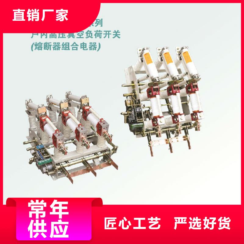 FZN25-12RD/T125-31.5倒装右操,手合手分,带接地_