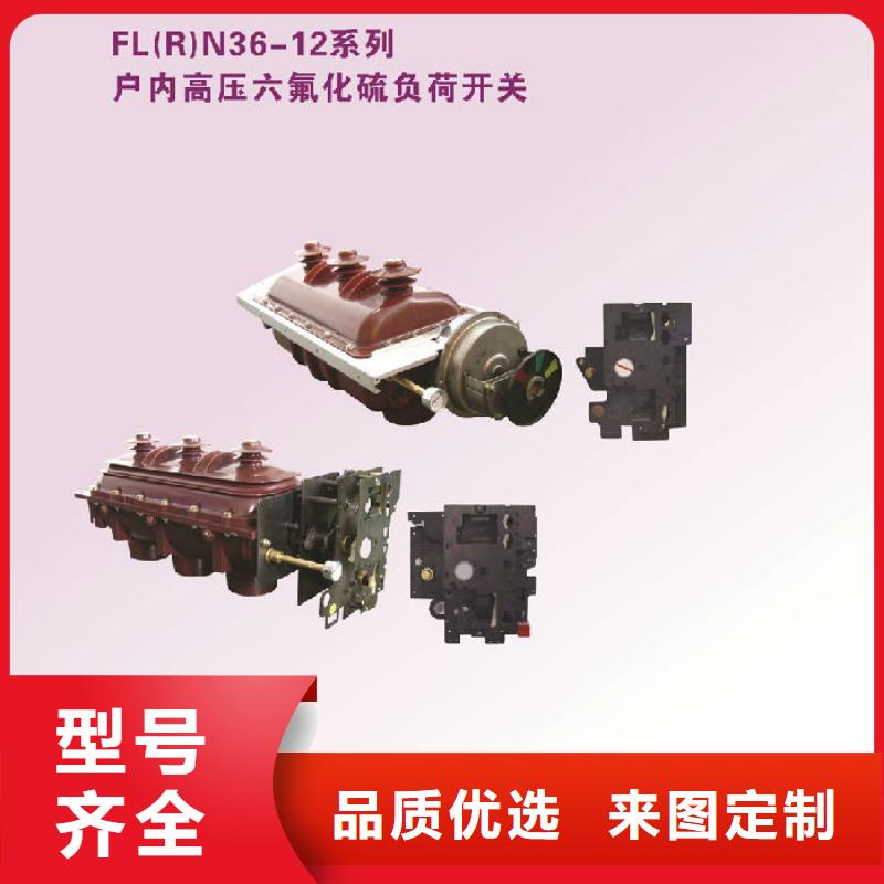 FZN25-12RD/T125-31.5倒装右操,手合手分,带接地_