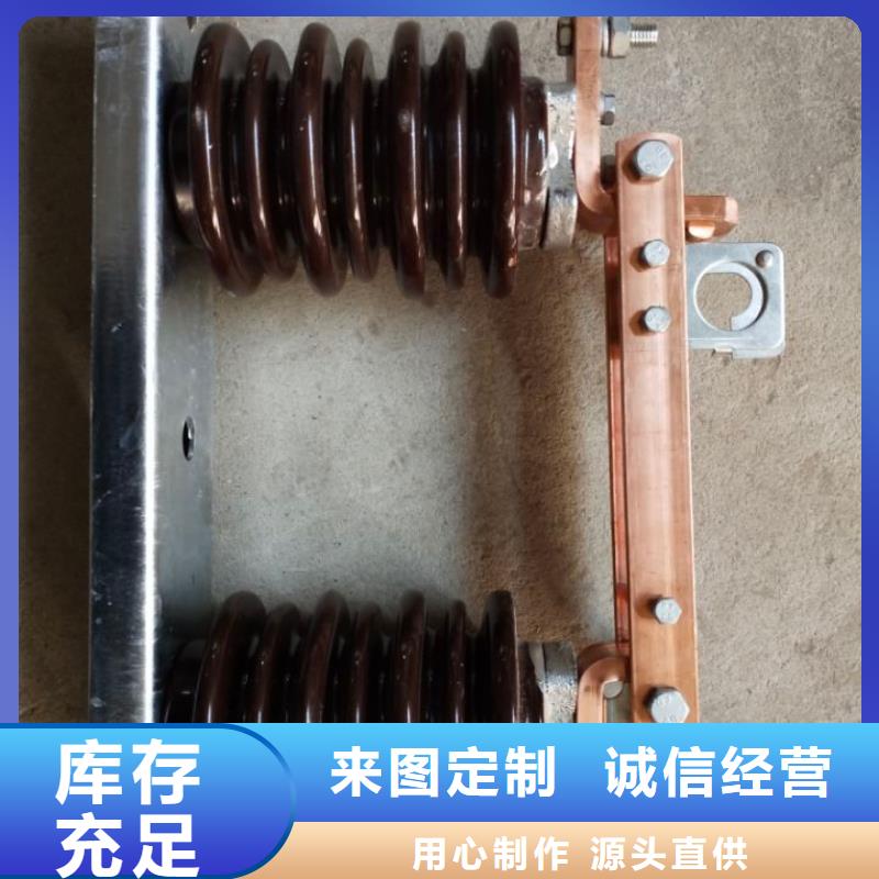 高压隔离开关*HGW9-10W/200出厂价格.