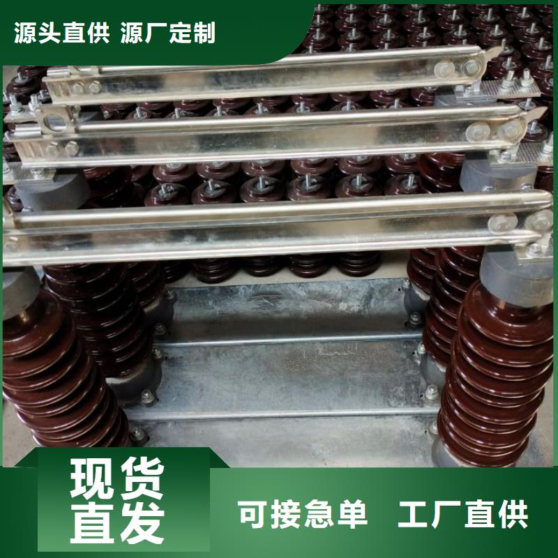 【户外高压隔离开关】GW9-10G/200