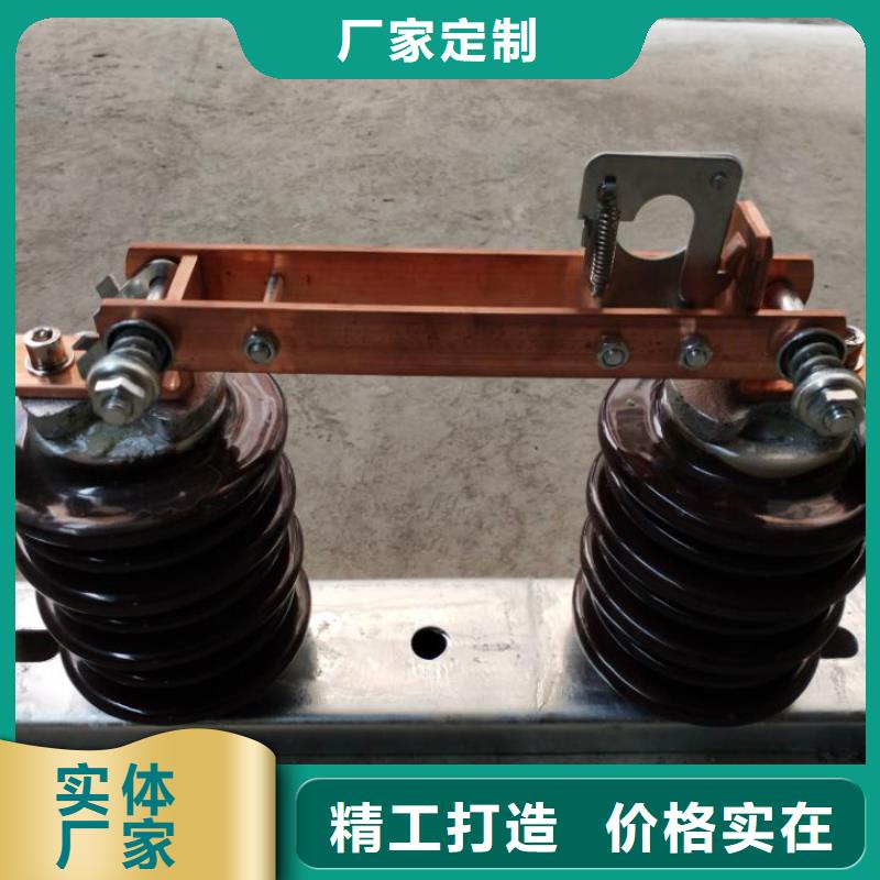 【户外高压隔离开关】GW9-10G/200