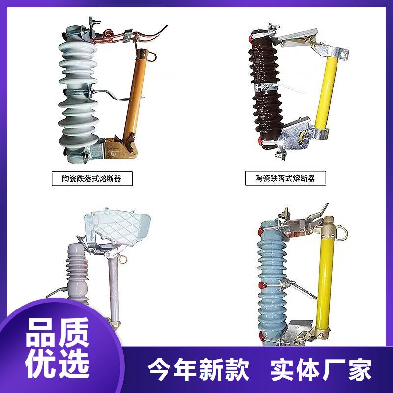 熔断器,瓷瓶绝缘子精工制作