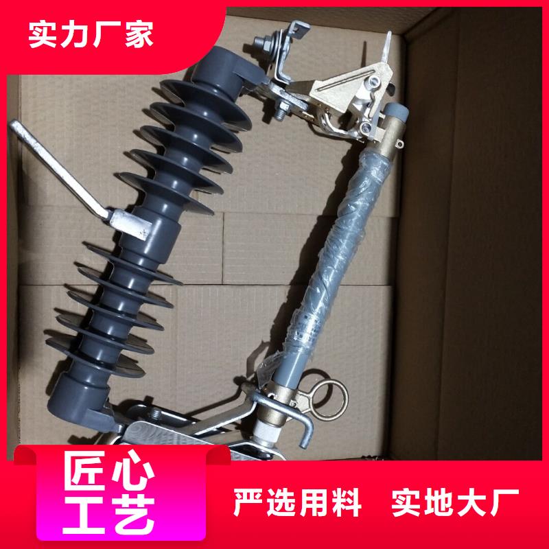 熔断器高压隔离开关厂家用心做好细节