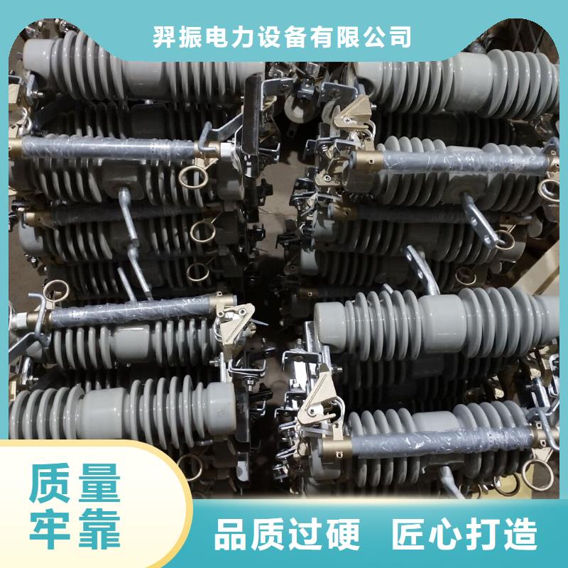 【高压熔断器】高压跌落式熔断器12KV100A户外