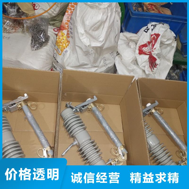 【跌落式熔断器】RW-12/200-16