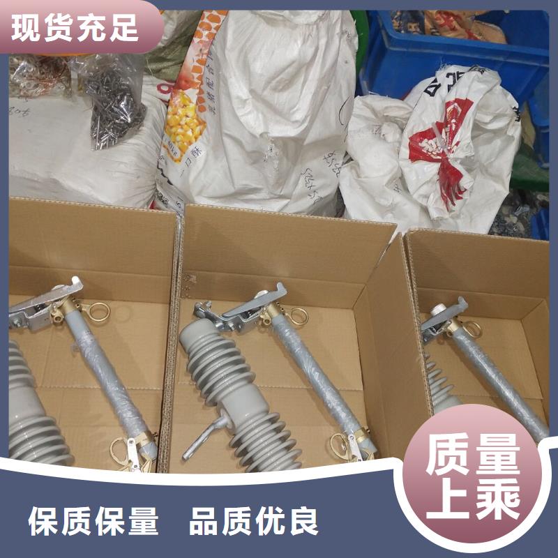 【熔断器】HRW12-12/200