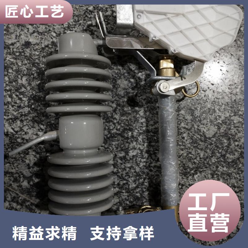 熔断器跌落式熔断器厂家源厂直销