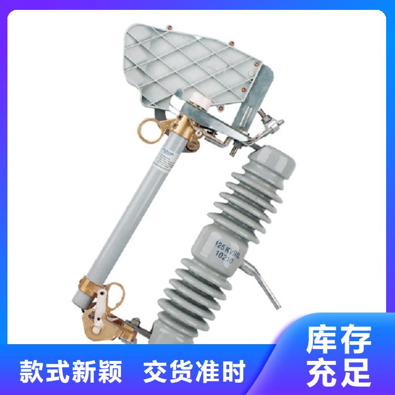 熔断器-空气开关 每一处都是匠心制作