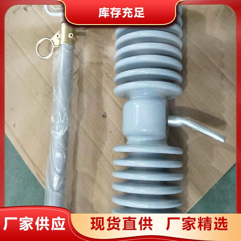 【跌落式熔断器】RW-12/200-16