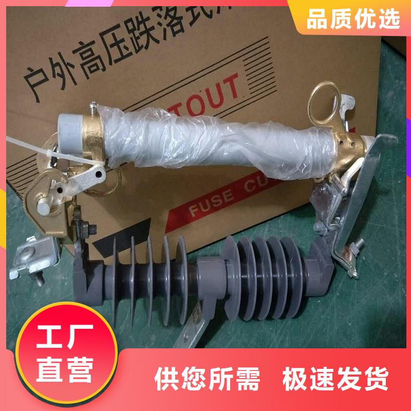 【熔断器】 【穿墙套管】贴心服务