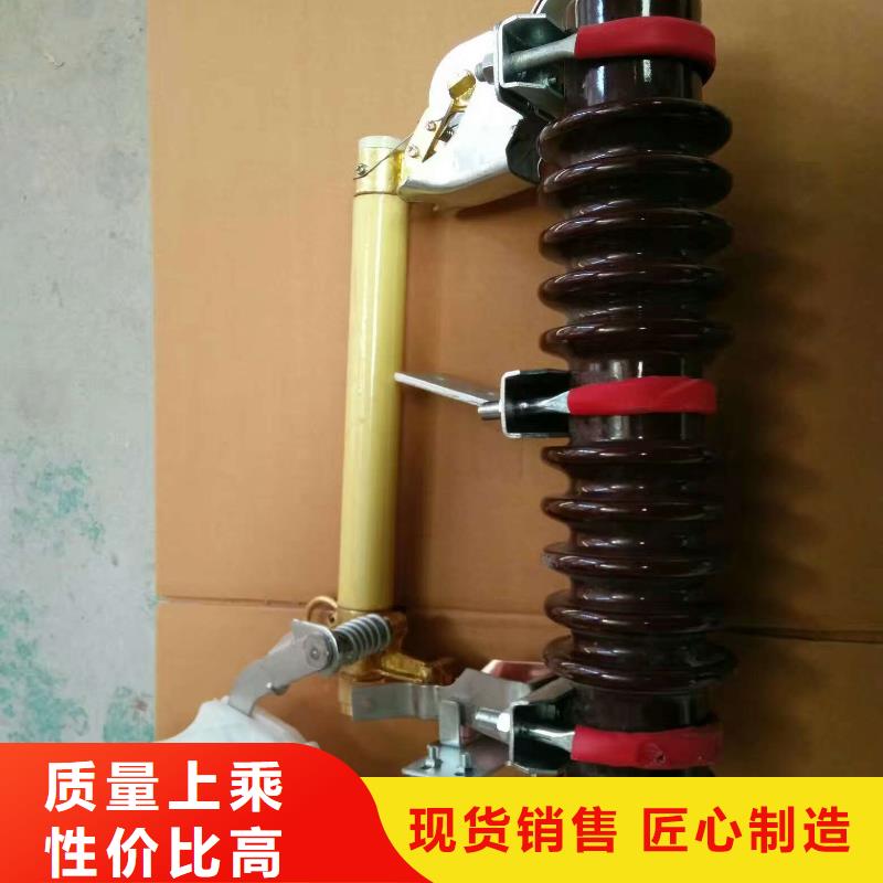 熔断器真空断路器厂家现货批发