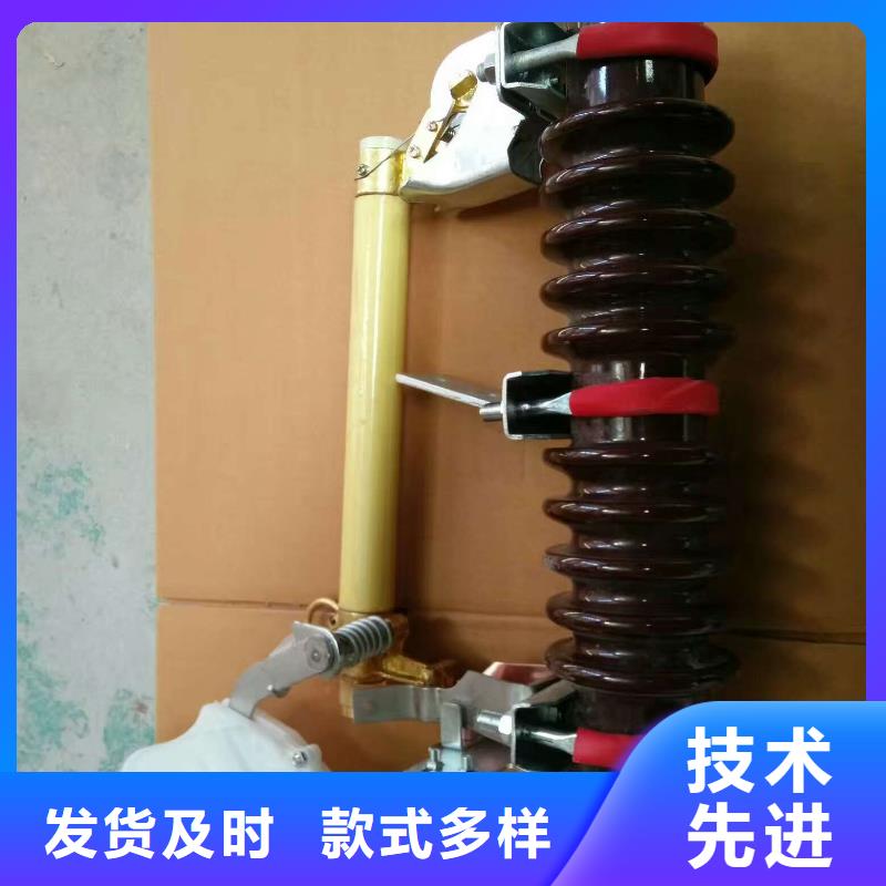 熔断器,高压负荷开关品质不将就