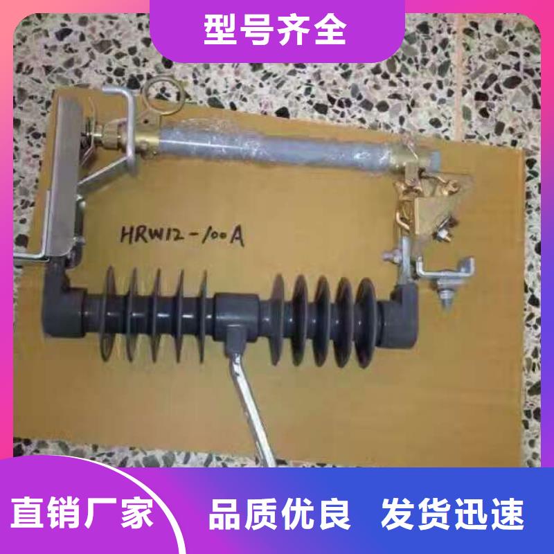 【熔断器玻璃绝缘子品质服务诚信为本】