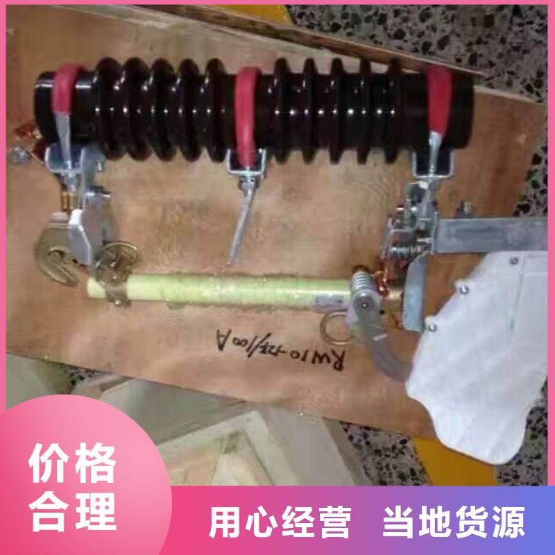 【熔断器】复合悬式绝缘子原厂制造