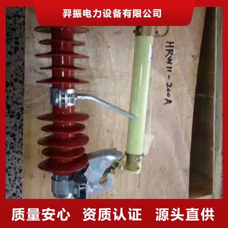熔断器,瓷瓶绝缘子精工制作