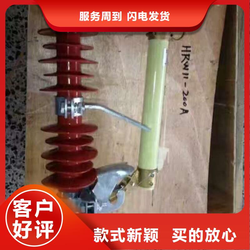 熔断器-跌落式熔断器产地源头好货