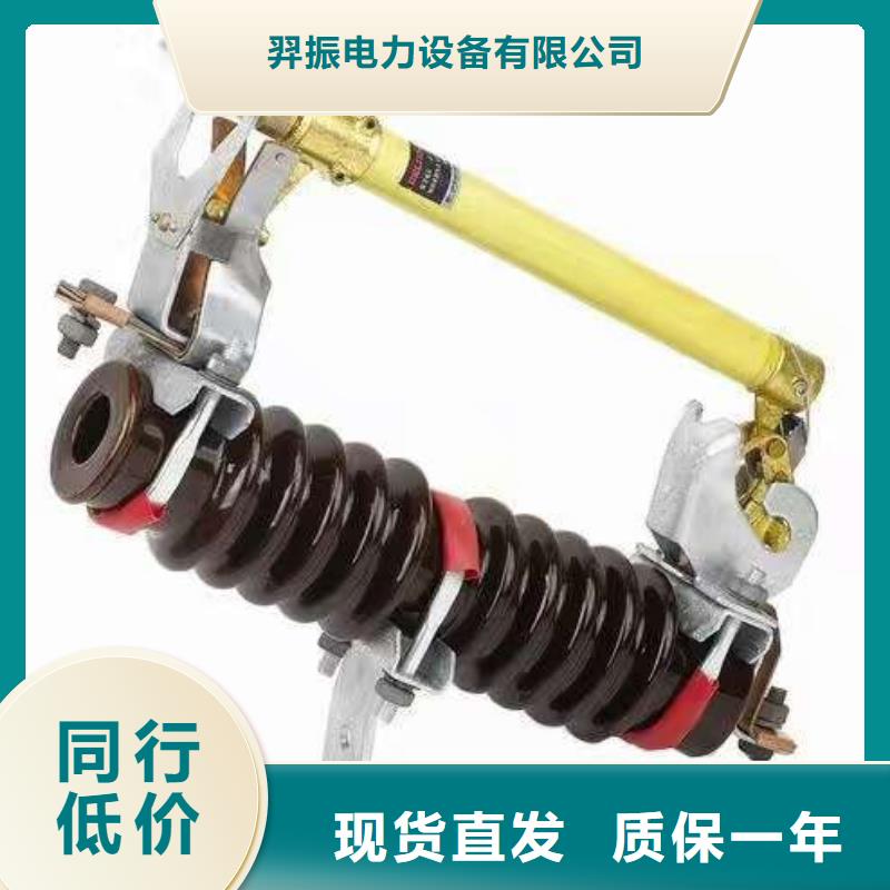 熔断器,高压负荷开关品质不将就