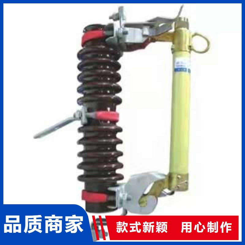 熔断器-跌落式熔断器产地源头好货