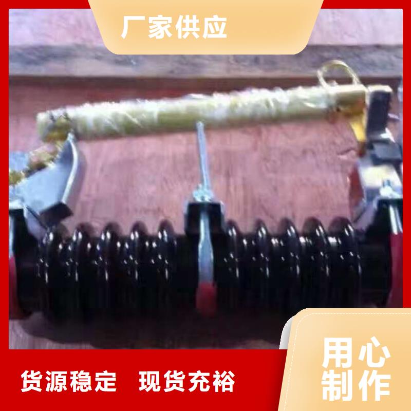 【熔断器】复合悬式绝缘子原厂制造