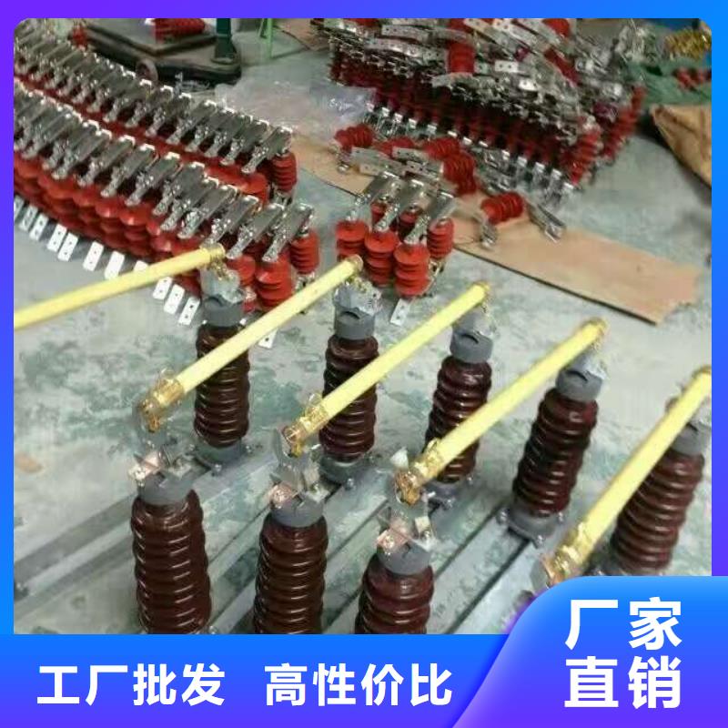 熔断器跌落式熔断器厂家源厂直销