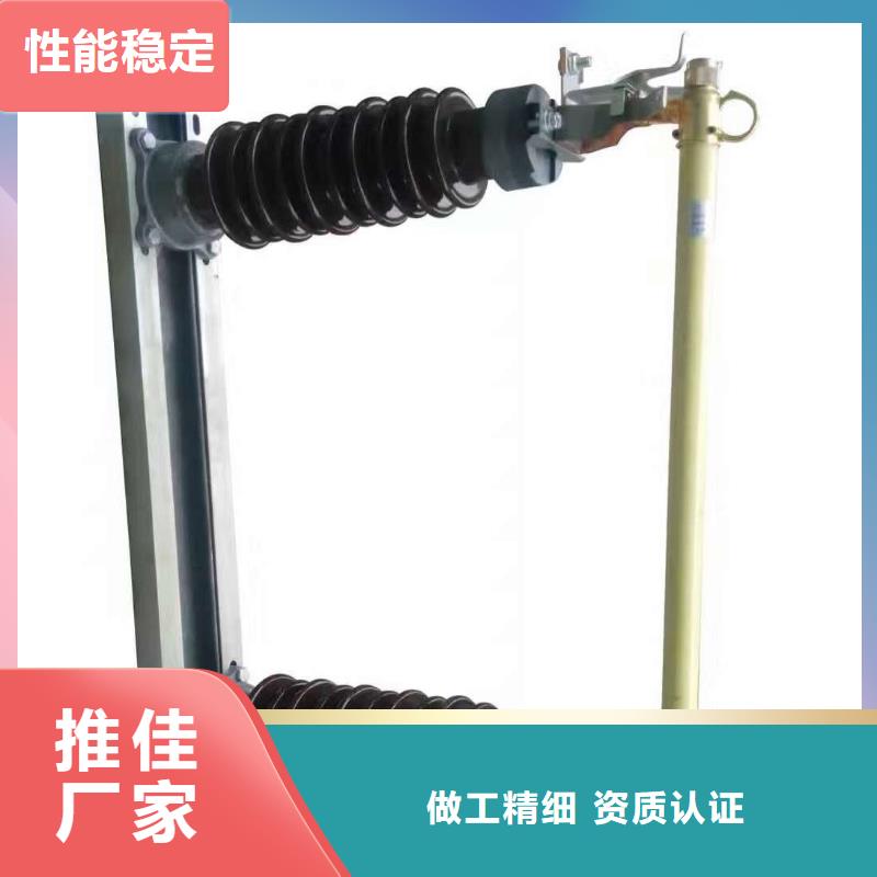 熔断器高压隔离开关厂家用心做好细节
