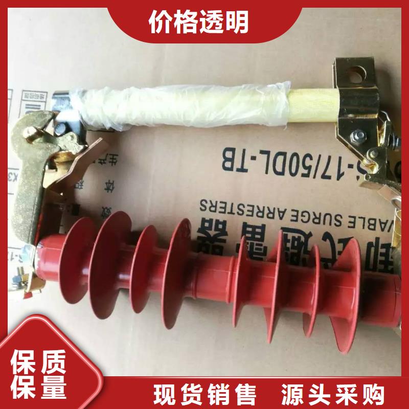 熔断器-跌落式熔断器产地源头好货