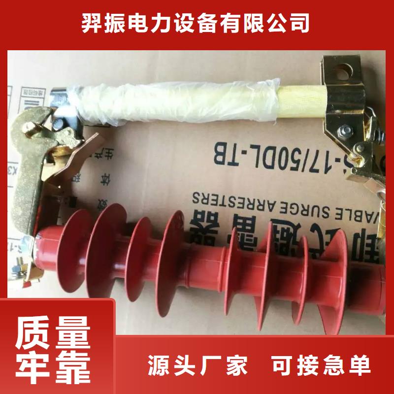 【熔断器】 【穿墙套管】贴心服务