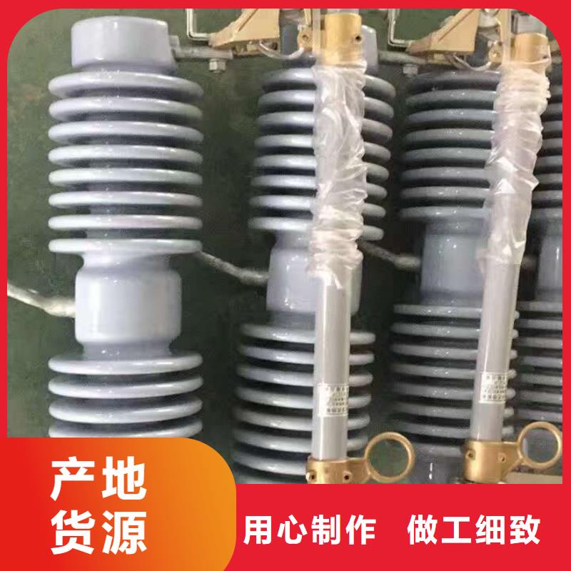 【高压熔断器】高压跌落式熔断器12KV100A户外