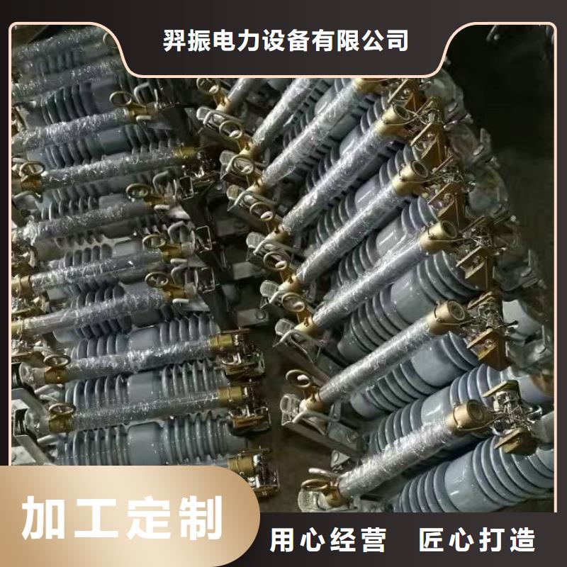 熔断器真空断路器厂家现货批发