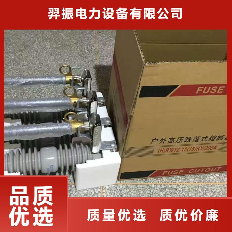 【熔断器玻璃绝缘子品质服务诚信为本】