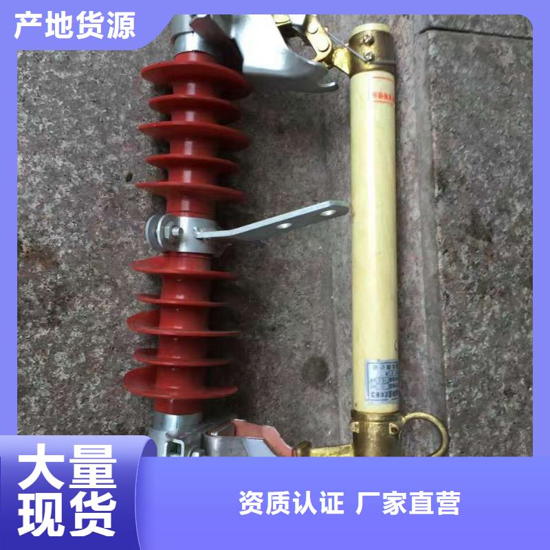 熔断器-双电源真空断路器多年厂家可靠