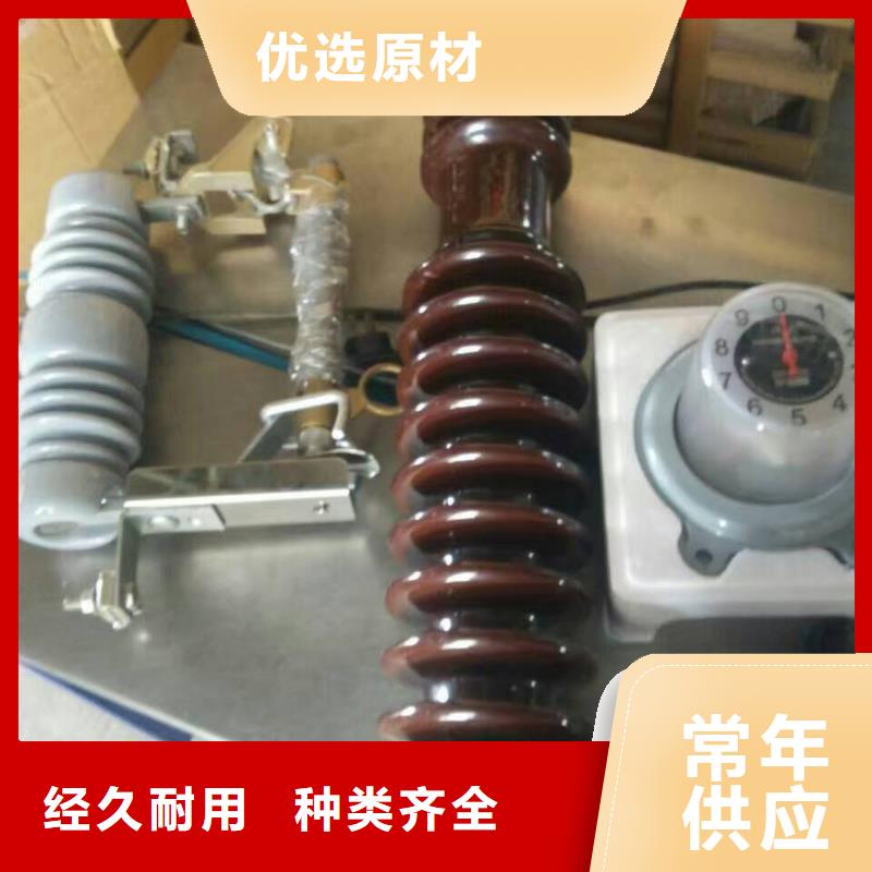 熔断器金属氧化物避雷器批发供应