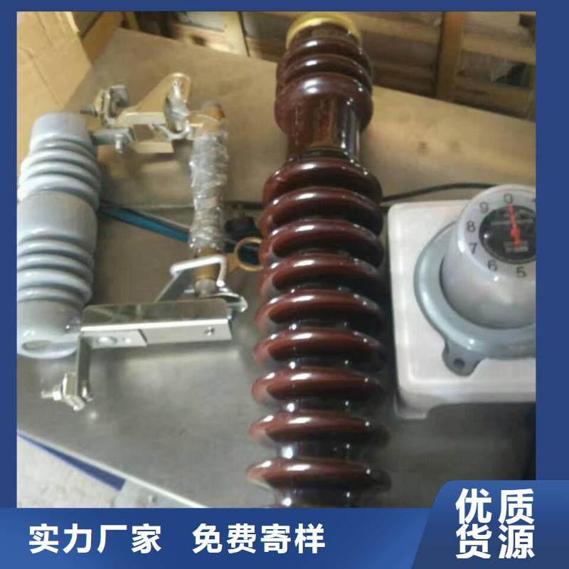 熔断器-跌落式熔断器产地源头好货