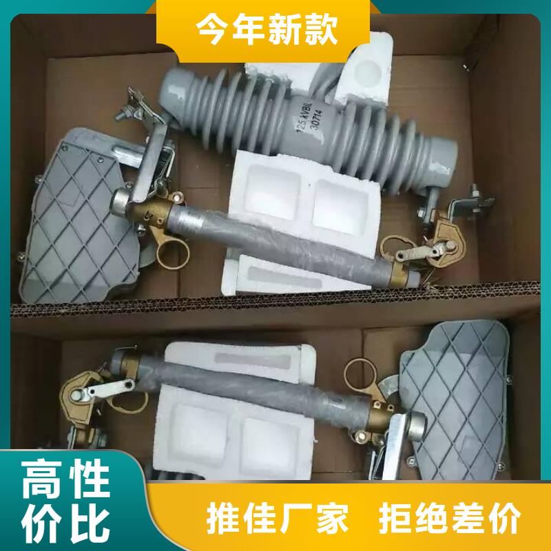 熔断器,瓷瓶绝缘子精工制作