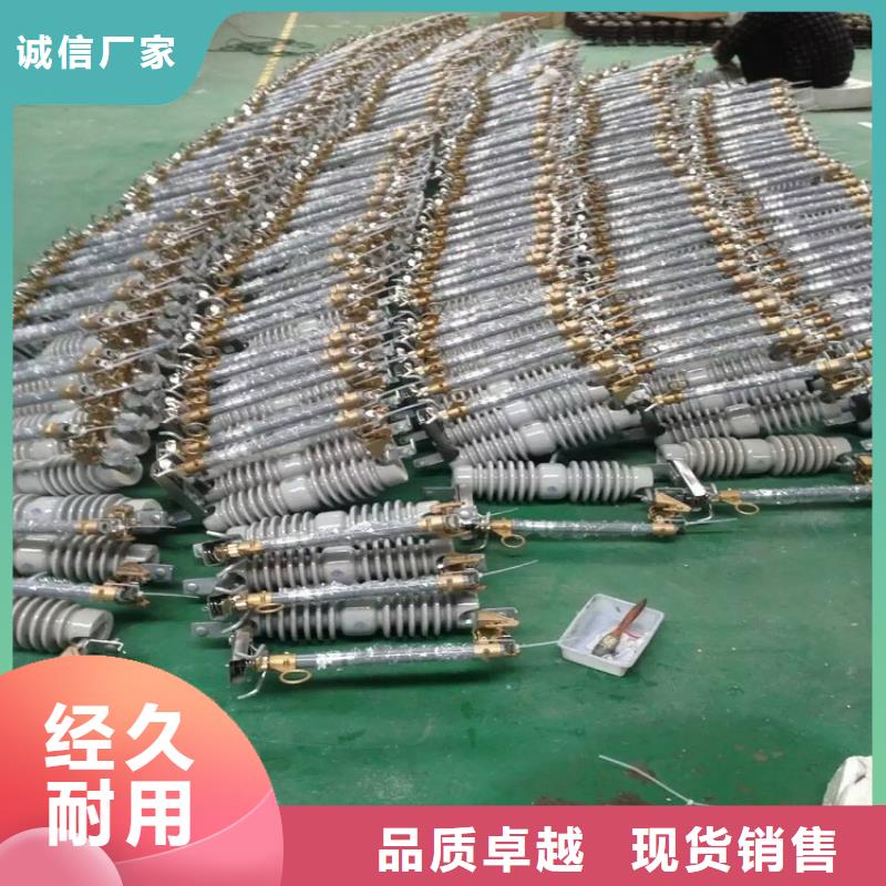 熔断器真空断路器厂家现货批发