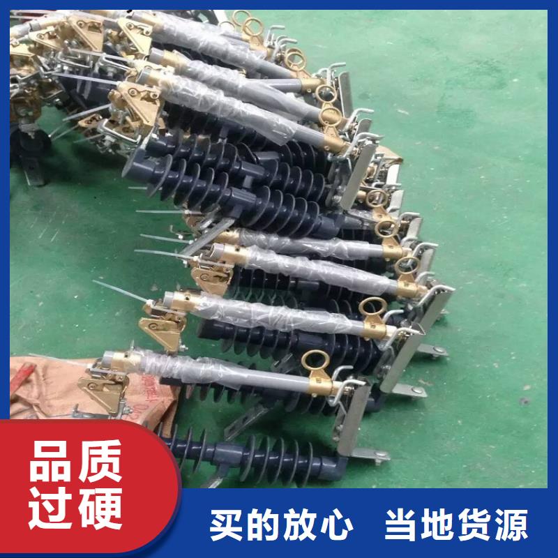 熔断器,高压负荷开关品质不将就
