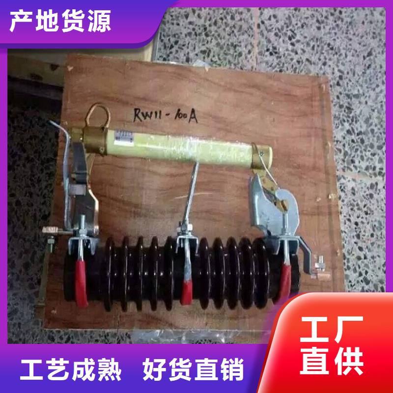 熔断器高压隔离开关厂家用心做好细节