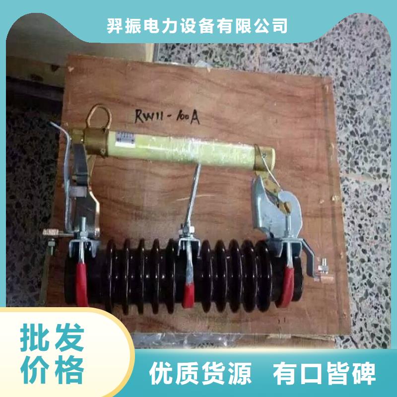【熔断器】 【穿墙套管】贴心服务