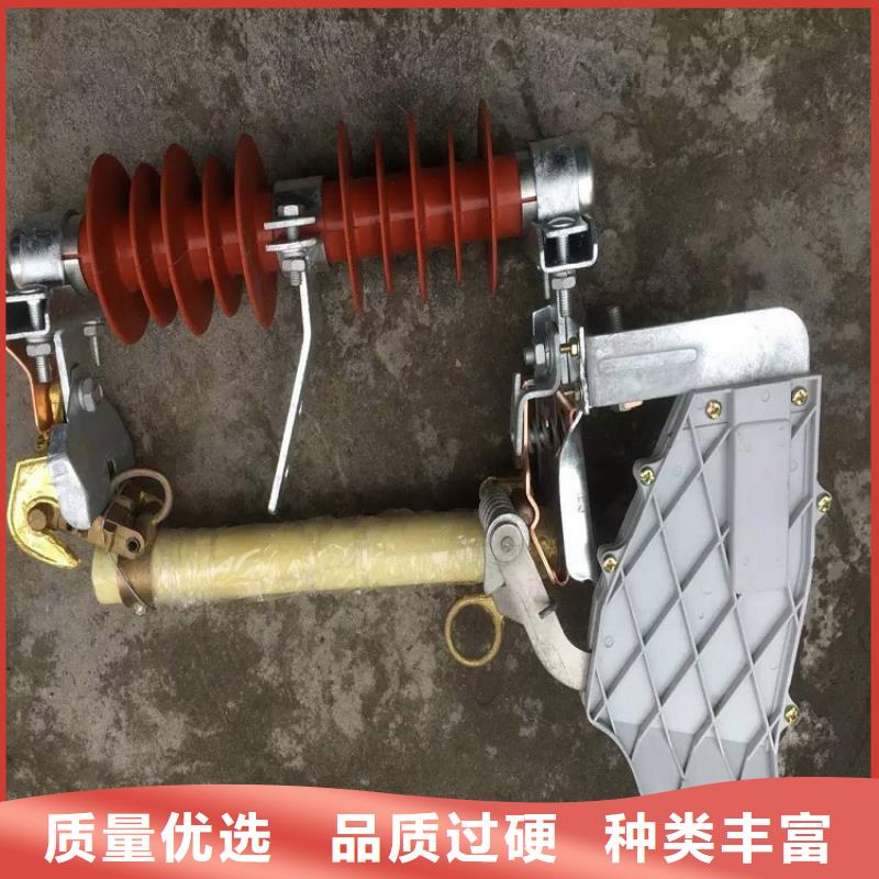 熔断器瓷瓶绝缘子免费回电