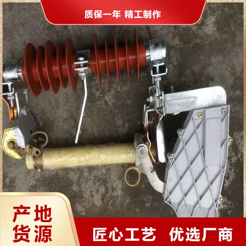 熔断器,瓷瓶绝缘子精工制作