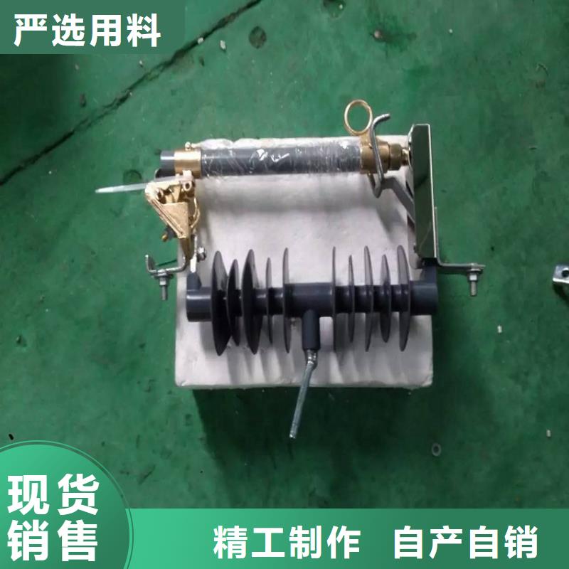 熔断器真空断路器厂家现货批发